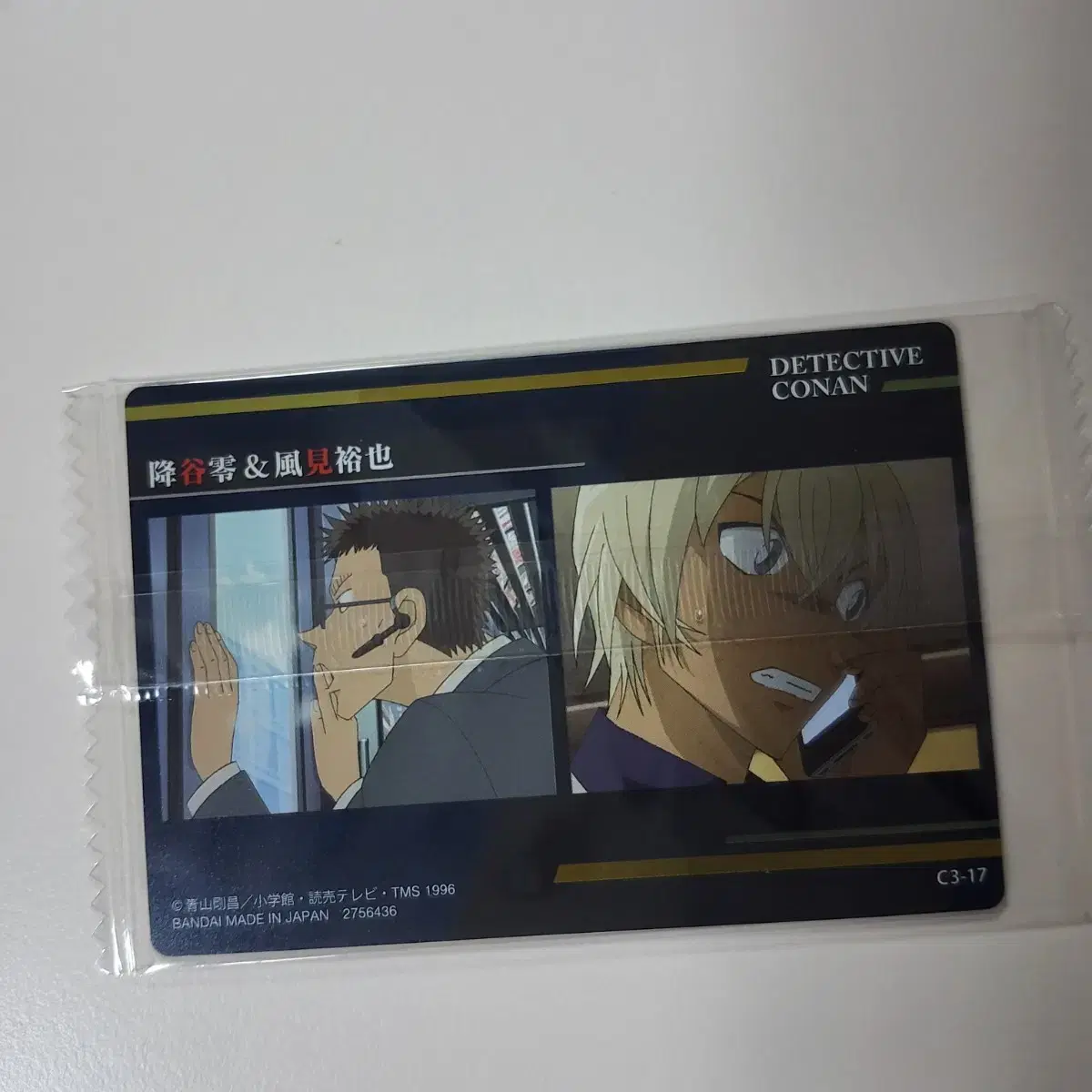 thumbnail-2